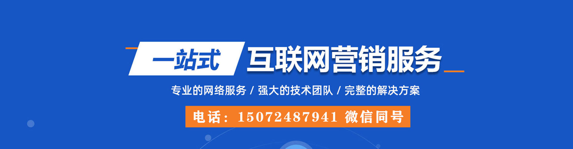 固原搜索开户返点