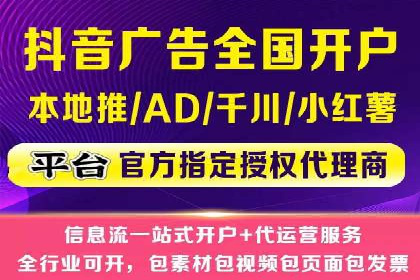 某知名品牌如何通过SEM服务提升转化率