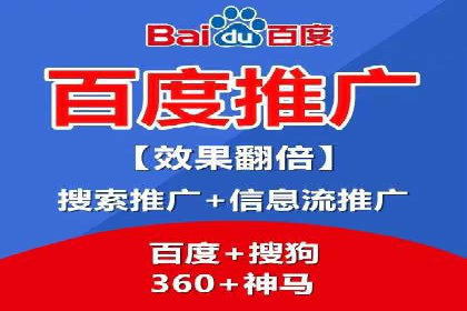 案例分享：专业SEM托管助力品牌崛起