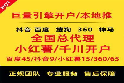 百度SEM竞价推广实战，案例分享实战经验